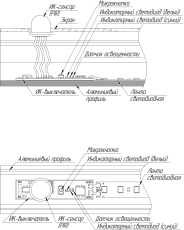 ИК-выключатель SR-IRIS-IRH (12-24V, 1x5A, 40x11mm) (Arlight, Открытый)