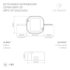 Блок питания ARPV-SP-24024 (24V, 1A, 24W) (Arlight, IP67 Пластик, 5 лет)