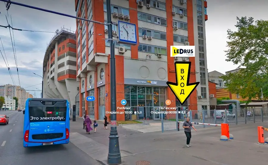 Бакунинская Ледрус (вход) Бакунинская Ледрус (вход)