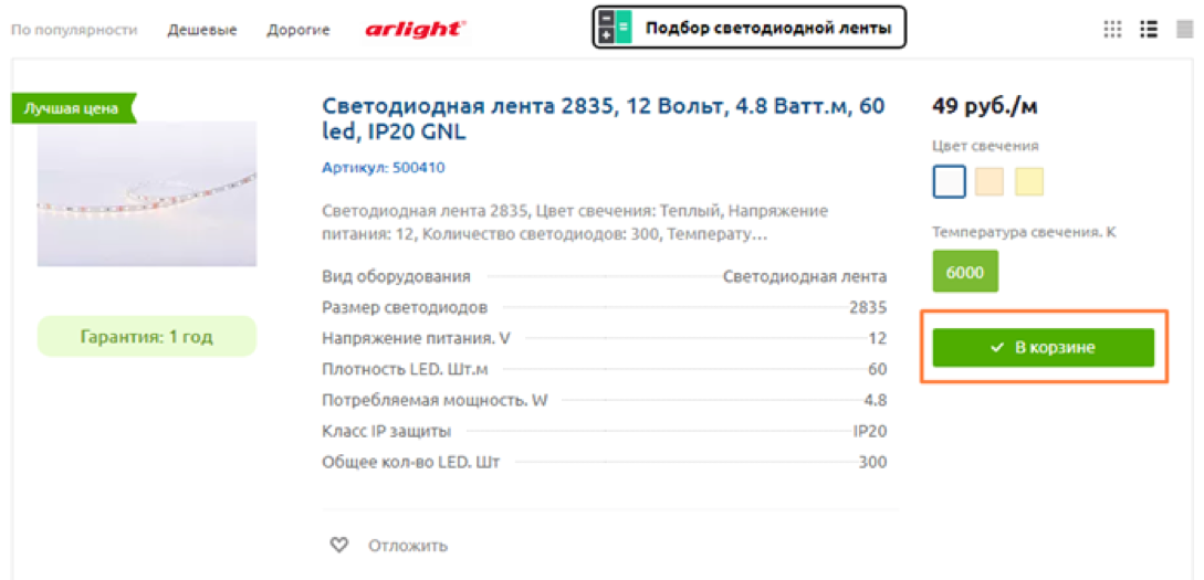 Как сделать заказ Как сделать заказ