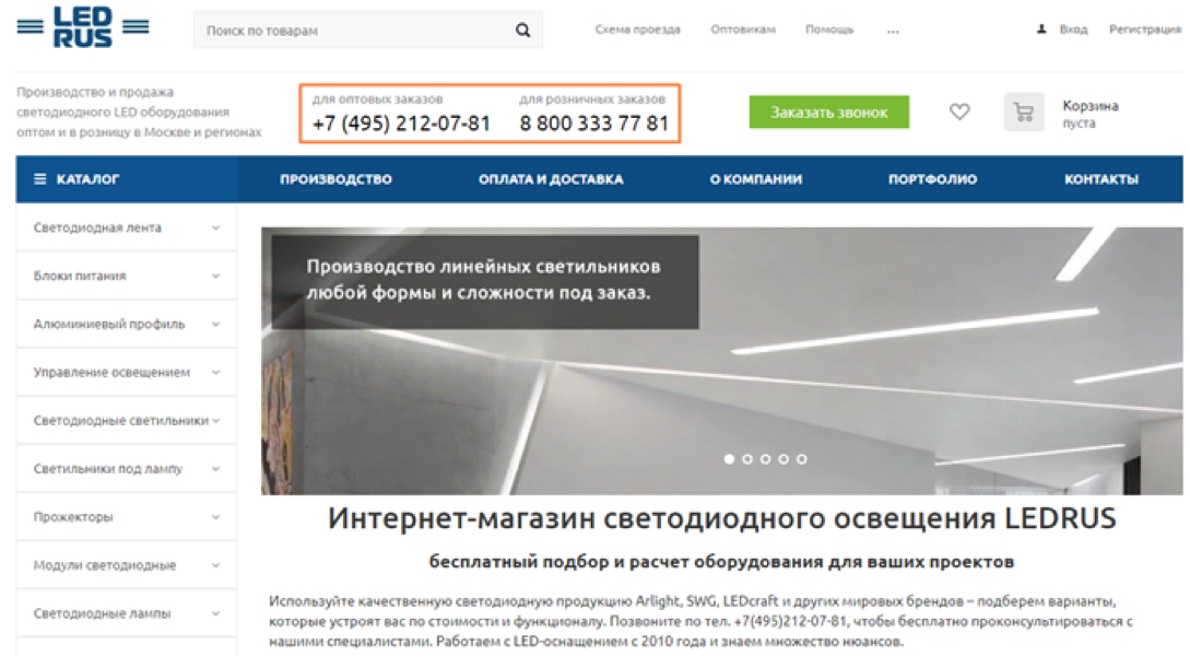 Как сделать заказ Как сделать заказ