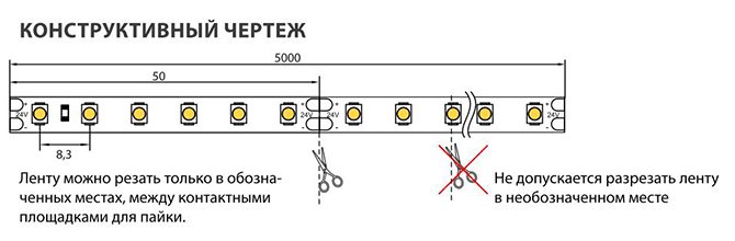 Чертеж светодиодной ленты 3528 120LED Чертеж светодиодной ленты 3528 120LED