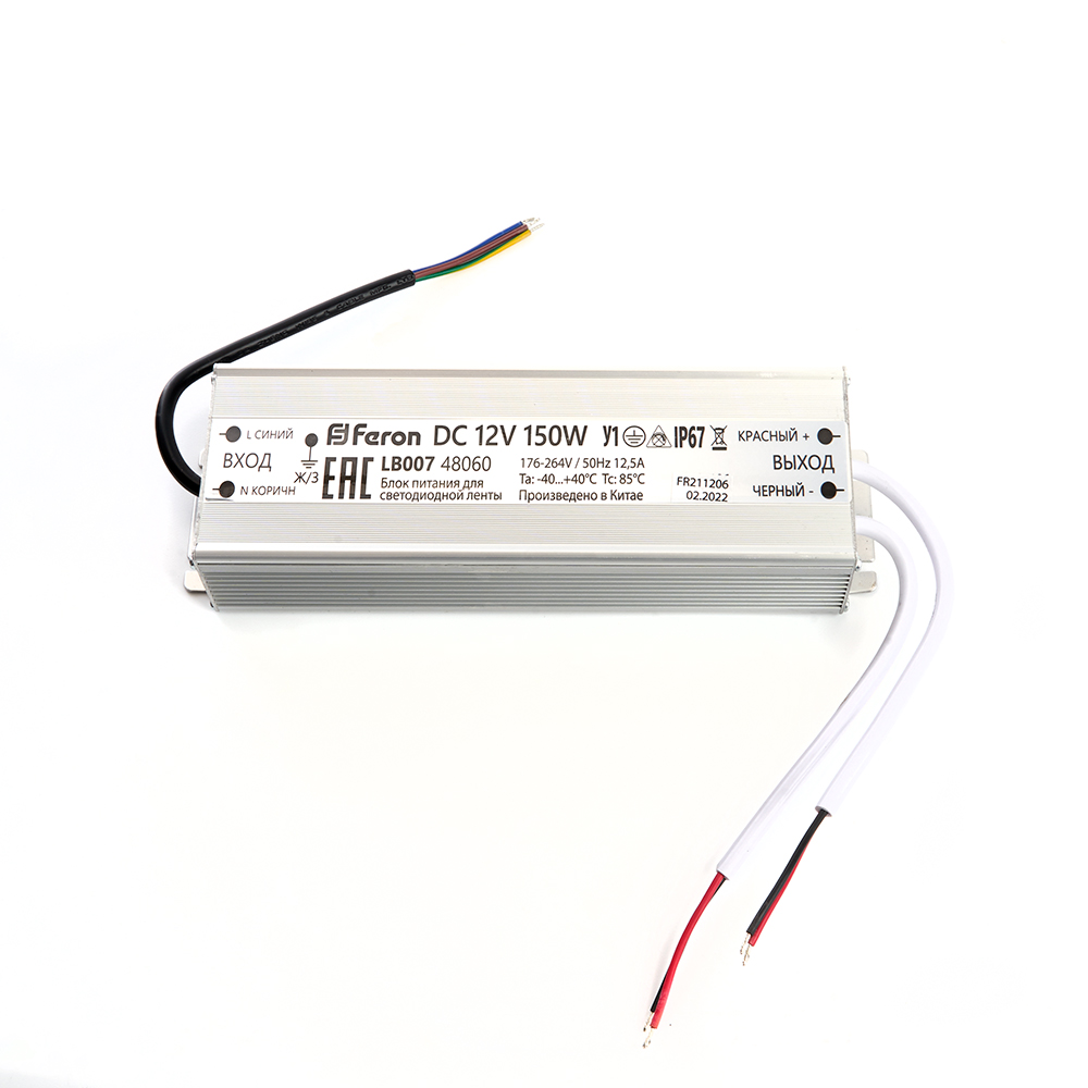Трансформатор электронный для светодиодной ленты 150W 12V IP67 (драйвер), LB007 FERON трансформатор электронный для светодиодной ленты 18w 12v ультратонкий драйвер lb001 feron