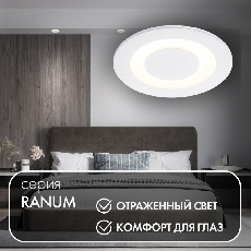 Точечный встраиваемый светильник Denkirs DK2700-WH