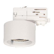 Корпус PLURIO-BASE-TRACK-4TR-R77 (WH, 1-2, 200mA) (Arlight, IP20 Металл, 3 года), 030273(1)