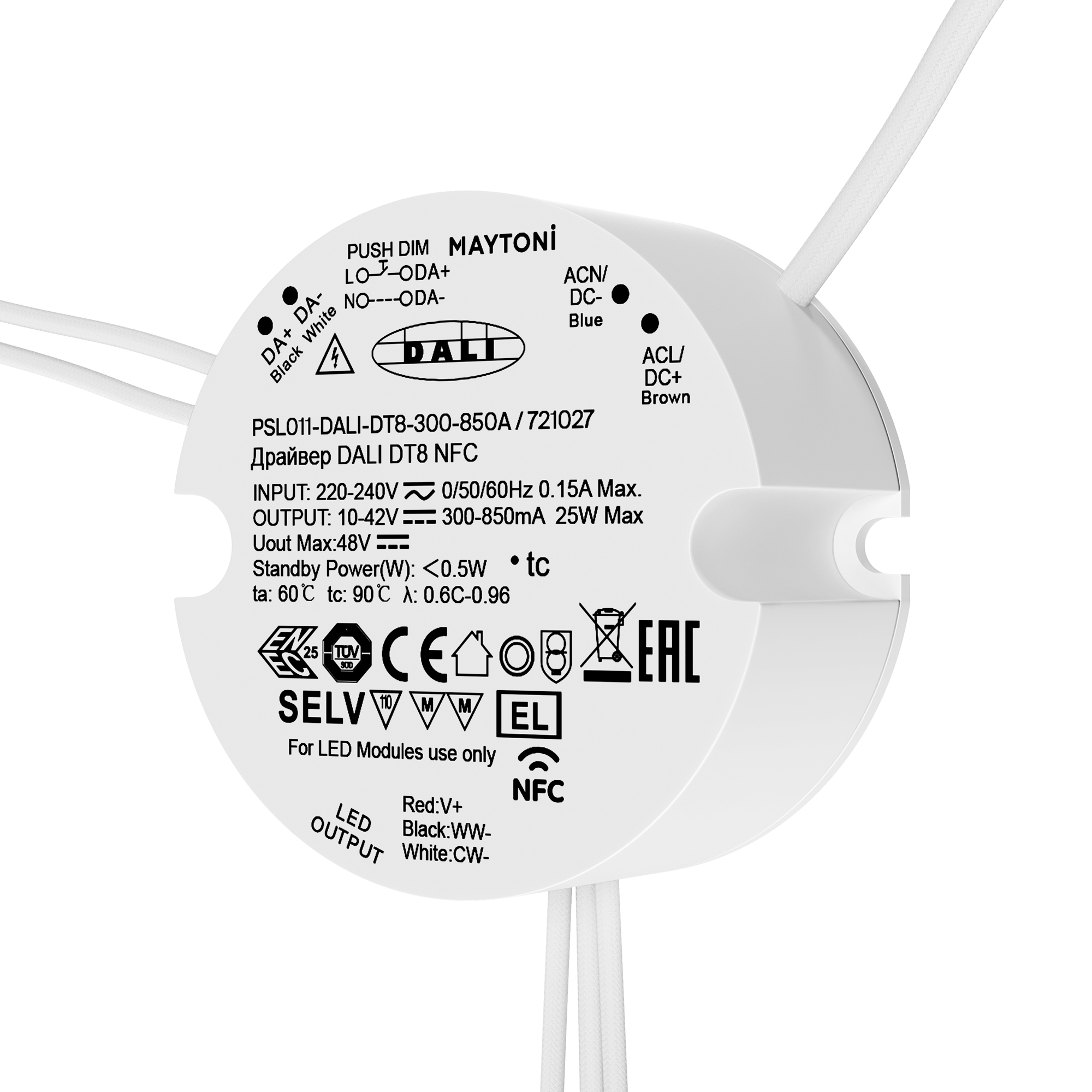 Источник тока DALI NFC DT8 300-850mA PUSH DIM 721027 4290₽