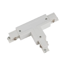 Соединитель для шинопроводов Т-образный, левый, внутренний Uniel UBX-A34 White 09759