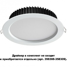 Светильник встраиваемый драйвер в комплект не входит Novotech DRUM 358304