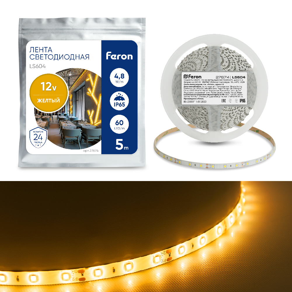 Cветодиодная LED лента Feron LS604, 60SMD(2835)/м 4.8Вт/м 5м IP65 12V желтый лента vell tp312y желтый ширина 12 мм длина 8 м
