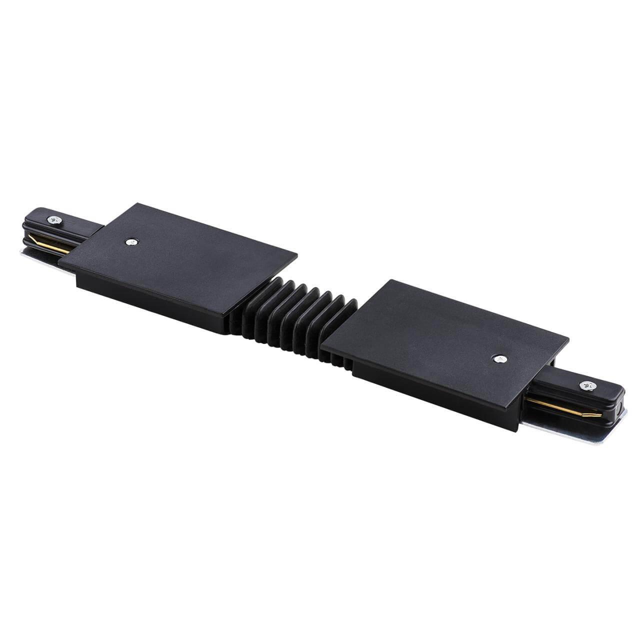 

Коннектор гибкий Lightstar Barra 501157, 501157