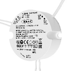 Источник тока DALI NFC DT6 600-1200mA +PUSH DIM, 721032