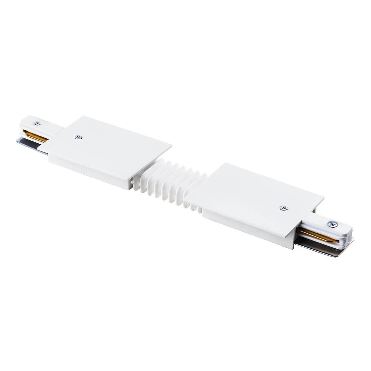 

Коннектор гибкий Lightstar Barra 501156, 501156