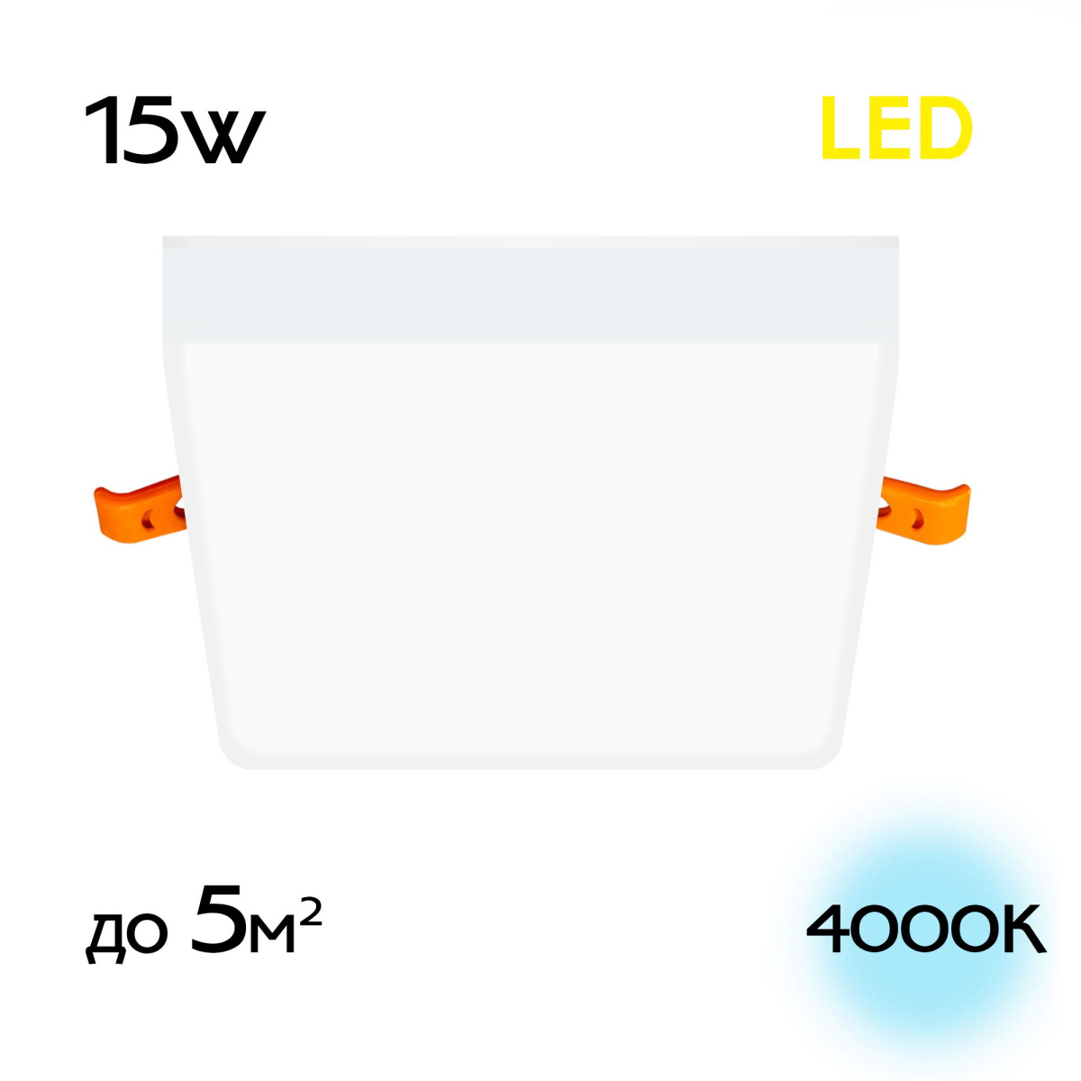 Citilux Вега CLD53K15N LED Встраиваемый квадратный светильник мойка кухонная из камня florentina вега 440х420 мм антрацит