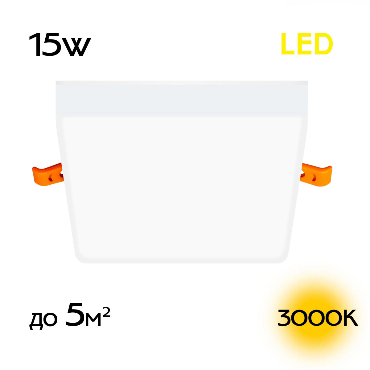 Citilux Вега CLD53K15W LED Встраиваемый квадратный светильник мойка кухонная из камня florentina вега 440х420 мм антрацит