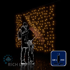 Светодиодный занавес 2*1.5 м, 220 вольт, герметичный, 300 LED, RL-CS2*1.5-CB/Y
