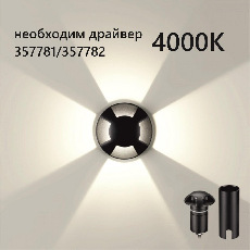 6662/3GL NATURE ODL24 729 черный/металл Встраиваемый грунтовый светильник IP67 LED 3W 4000K 12V/24V WALD (нужен драйвер 357781/357782)