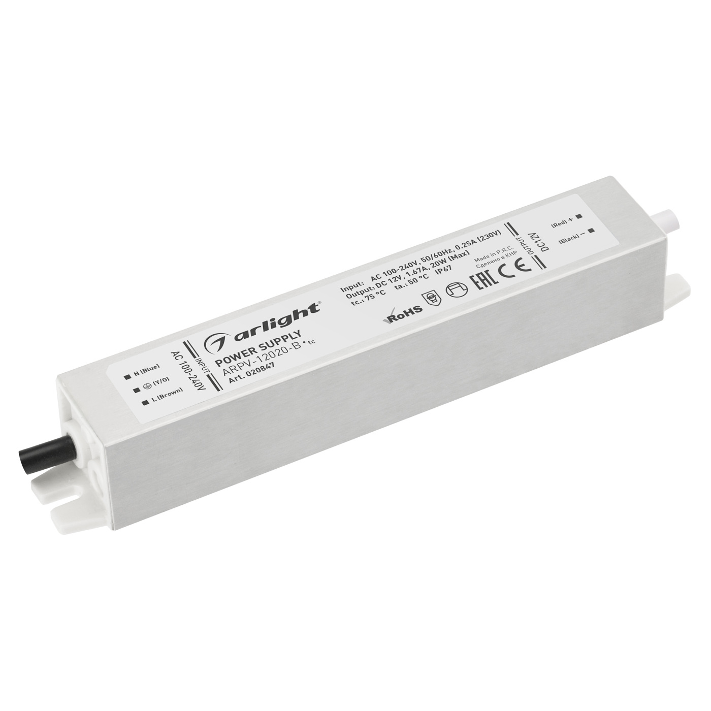 Блок питания ARPV-12020-B (12V, 1.7A, 20W) (Arlight, IP67 Металл, 3 года) блок автоматики fubag startmaster bs 11500 25 ампер напряжение электросети 230 вольт