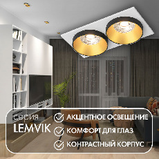 Точечный встраиваемый светильник Denkirs DK2422-GD