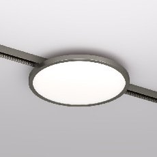 Светильник для трека SHINE FLOW DK5763-DN