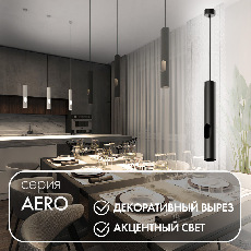 Подвесной светильник Denkirs DK4045-BK