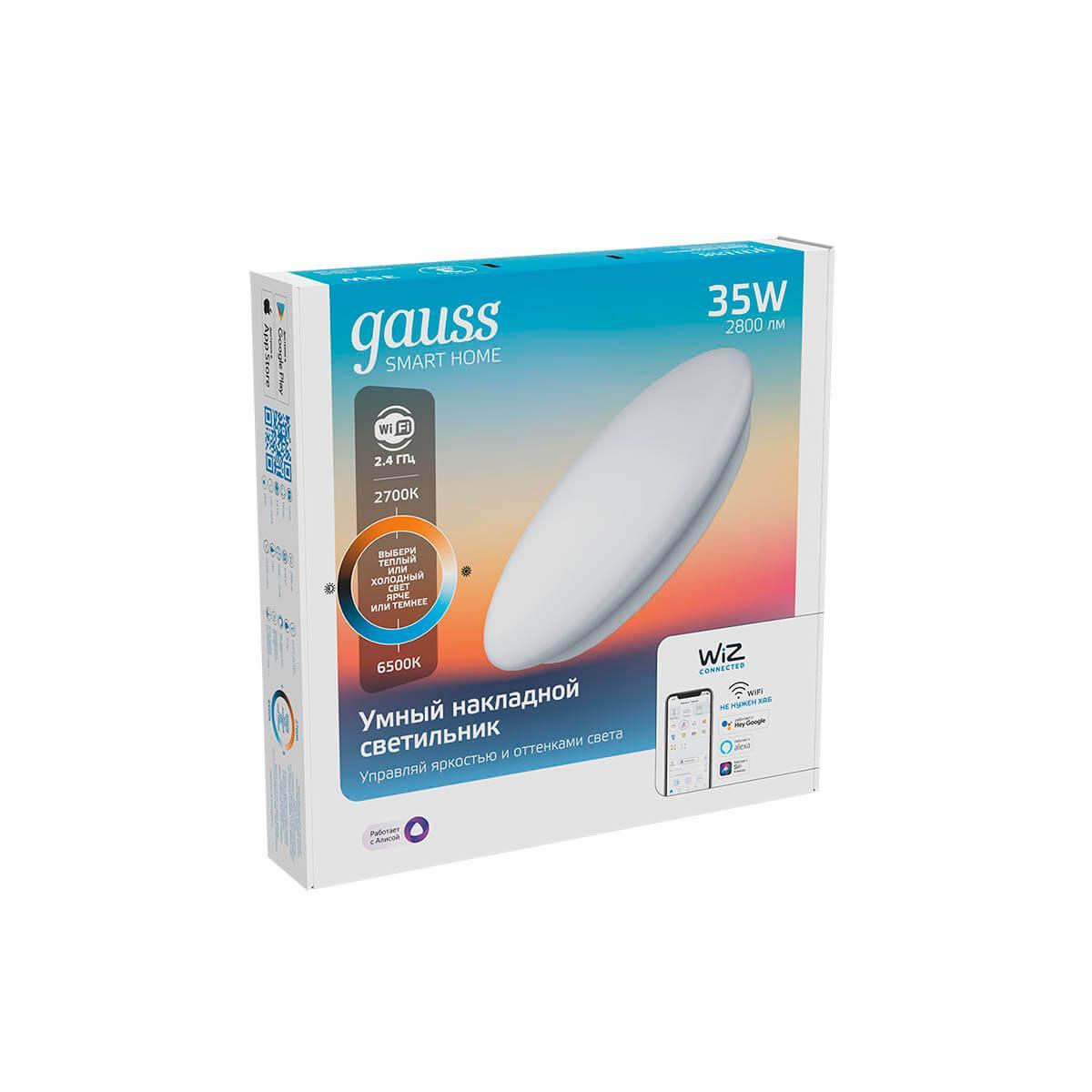 Накладной светодиодный светильник Gauss Smart Home 2060112 2 4g wifi zigbee 3 0 intelligent alarm gateways multi function gateway compatitable with google home for voice control
