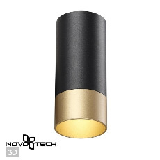 Светильник накладной Novotech Slim 370867