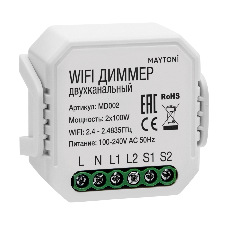 WI-FI диммер двухканальный Technical MD002