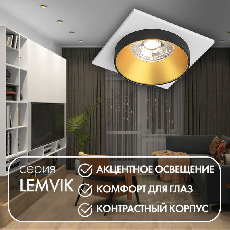 Точечный встраиваемый светильник Denkirs DK2402-GD