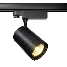 Трековый светильник Vuoro Trinity 4000K 26Вт 36°, TR029-3-26W4K-M-B