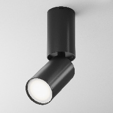 Потолочный светильник FOCUS S C051CL-01B