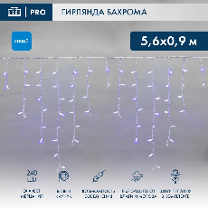 Гирлянда светодиодная Бахрома (Айсикл) 5,6x0,9м 240 LED СИНИЙ белый каучук 2,3мм IP67 эффект мерцания 230В
