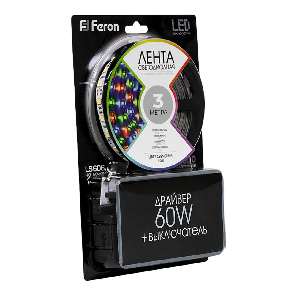 Cветодиодная LED лента Feron LS606, готовый комплект 3м 60SMD(5050)/м 14.4Вт/м IP20 12V RGB выключатель дистанционного управления feron