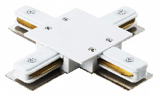 Коннектор для встраиваемого шинопровода Х- образный G-1-TXT-I-IP20-W 1-фазный белый