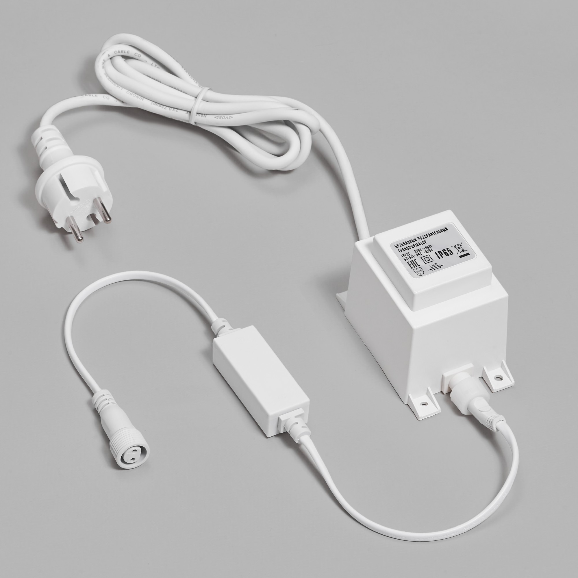 Безопасный разделительный трансформатор 220/24В INOXHUB для Нитей 10м 24В, 60Вт, 1.5м, БЕЛЫЙ провод