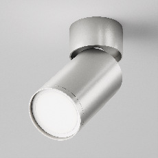 Потолочный светильник FOCUS S GU10 1x10Вт C050CL-U-1S