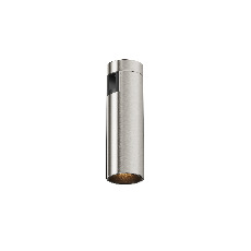 Трековый светильник Focus Led Flarity 3000K 5Вт 60°, TR143-1-5W3K-W-PT