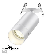 Светильник встраиваемый Novotech Slim 370872