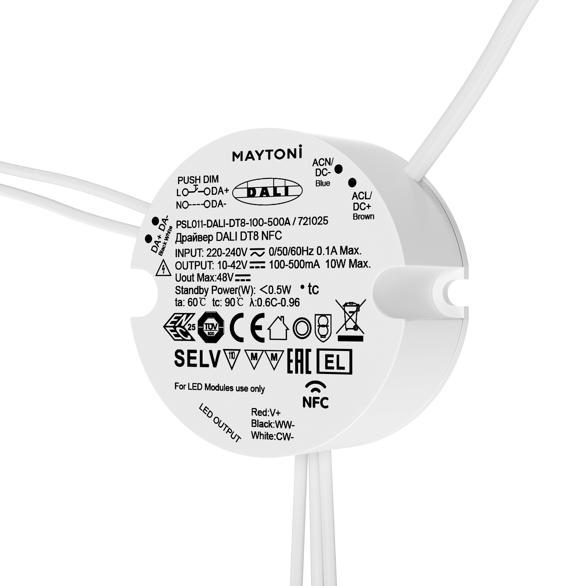 Источник тока DALI NFC DT8 100-500mA PUSH DIM 721025 3690₽