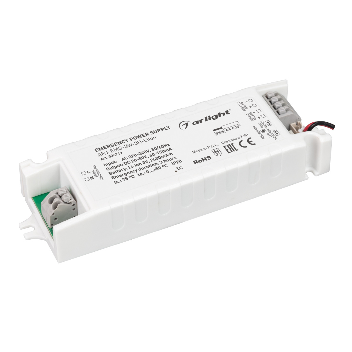 Блок аварийного питания ARJ-EMG-3W-3H-LiIon (Arlight, IP20 Пластик, 2 года) блок аварийного питания для светильников до 50w feron