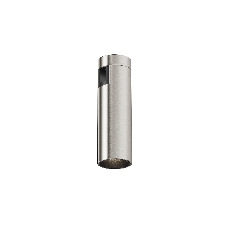 Трековый светильник Focus Led Flarity 4000K 5Вт 34°, TR143-1-5W4K-W-PT