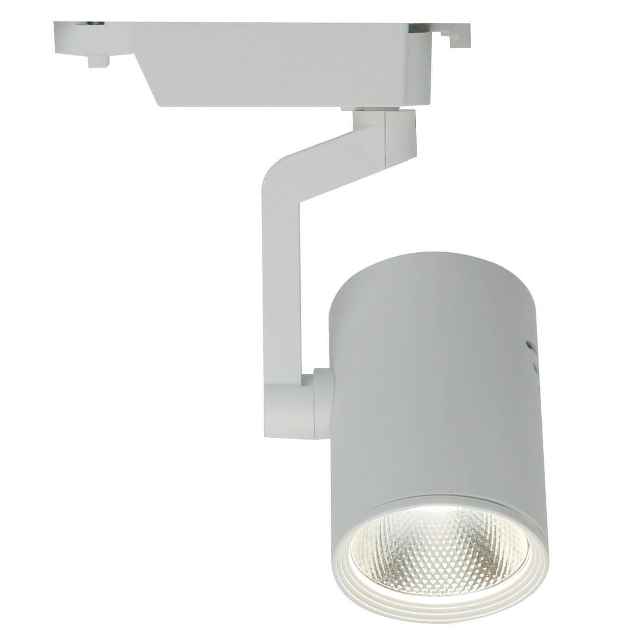 Трековый светильник Arte Lamp TRACCIA A2330PL-1WH весы кухонные vitek vt 2400 white green