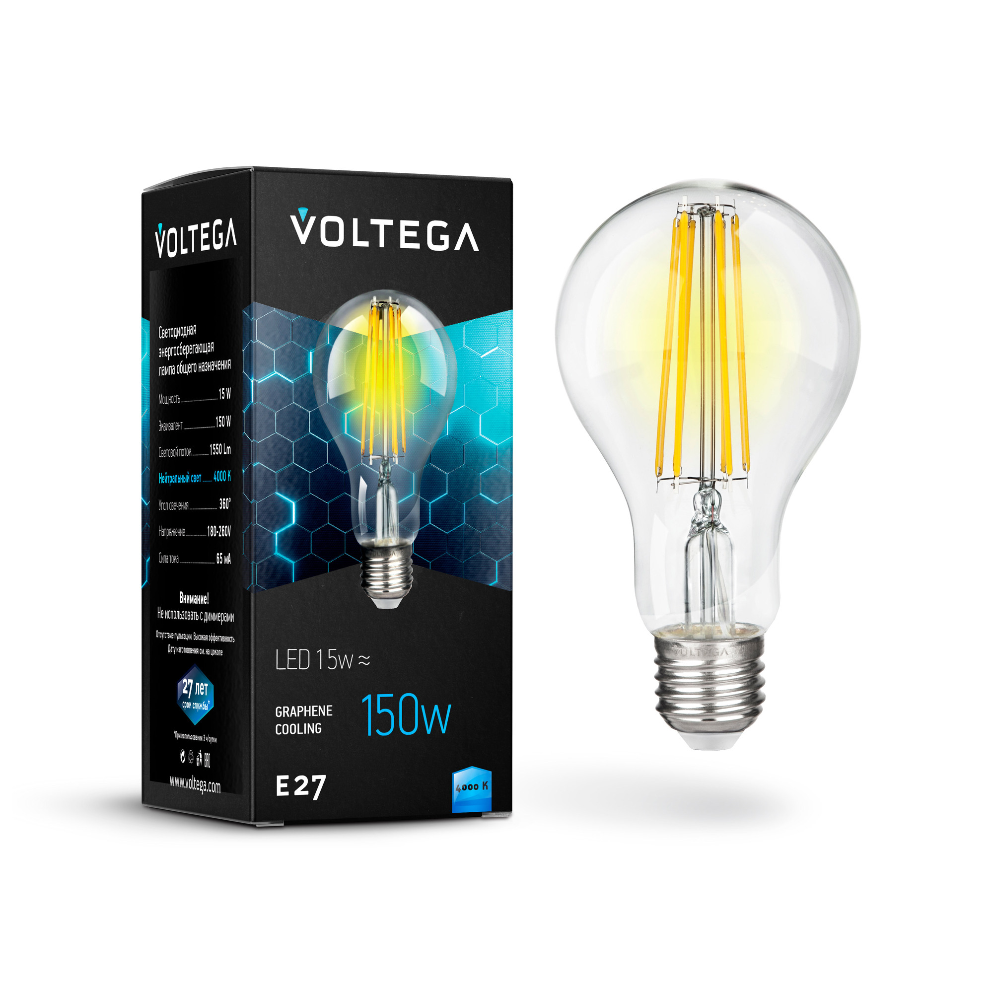 Лампа светодиодная филаментная Voltega E27 15W 4000К прозрачная VG10-A1E27cold15W-F 7103 410₽