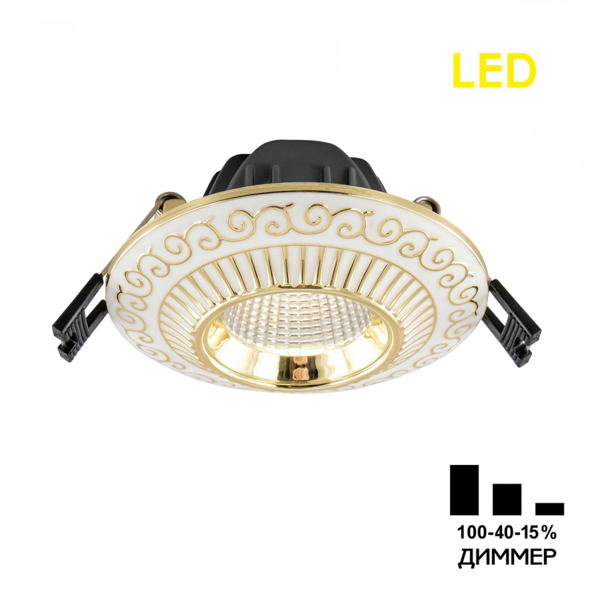 Встраиваемый светодиодный светильник Citilux Боска CLD041NW2 невидимка для волос классика стиль набор 12 шт чёрный