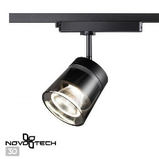 Трековый светильник Novotech Port 358649