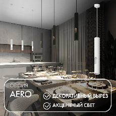 Подвесной светильник Denkirs DK4045-WH