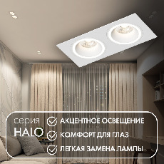Точечный встраиваемый светильник Denkirs DK2062-WH