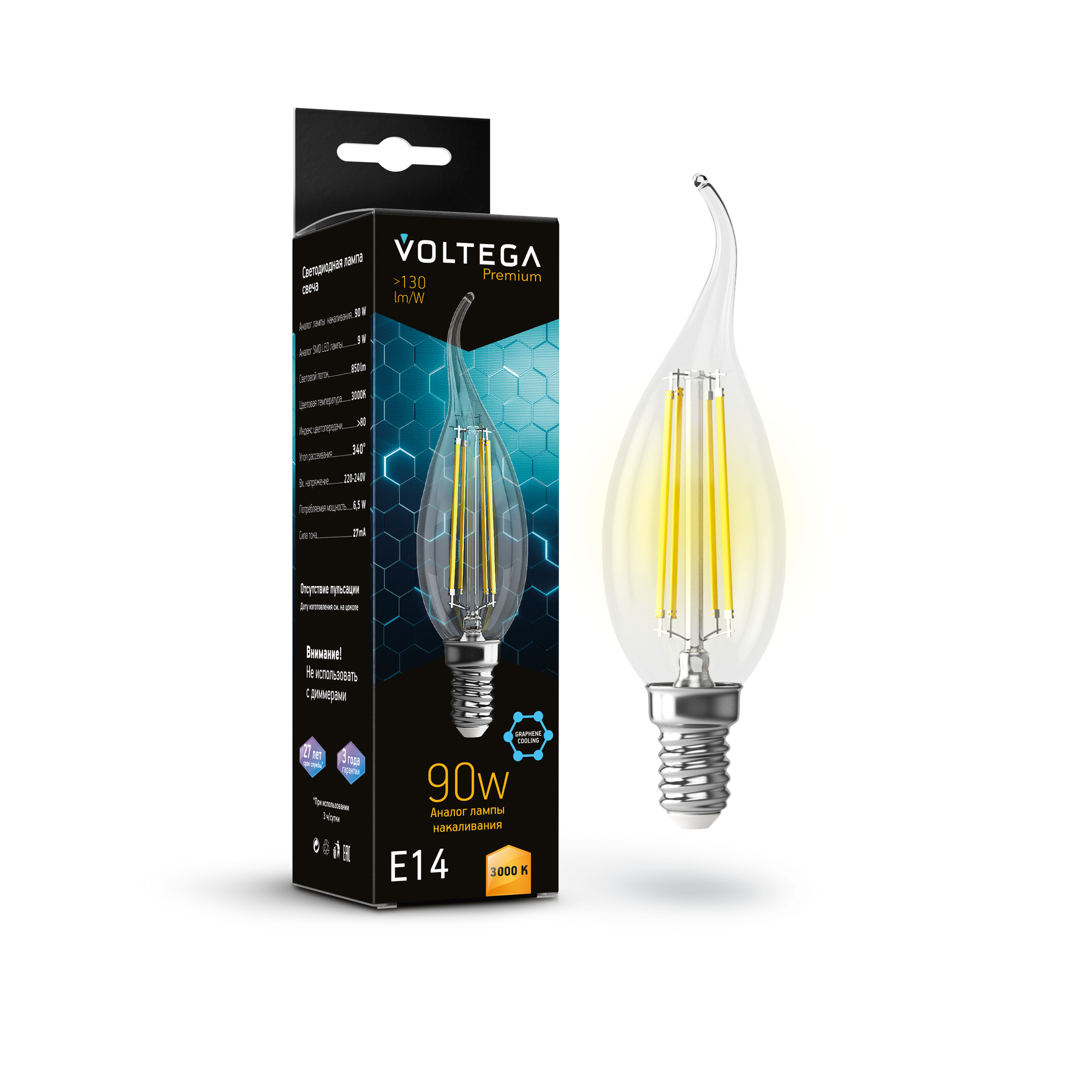 Светодиодная лампа Crystal Graphene Candle wind 9W 3000K E14 340 900₽