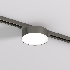 Светильник для трека SHINE FLOW DK5762-DN