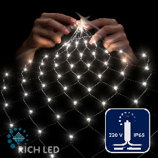 Светодиодная сетка Rich LED 2*1.5 м, белая,202 LED, 220 B, прозрачный провод, колпачок RL-N2*1.5-CT/W
