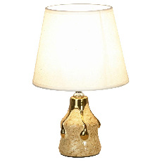Настольная лампа Lussole Lgo Garfield LSP-0591Wh